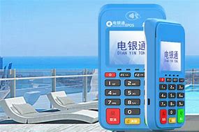 永丰公司POS机